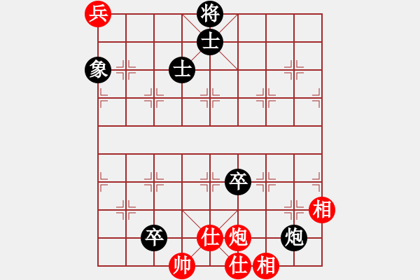 象棋棋譜圖片：不殺你行嗎(6段)-和-涵兒(7段) - 步數(shù)：250 