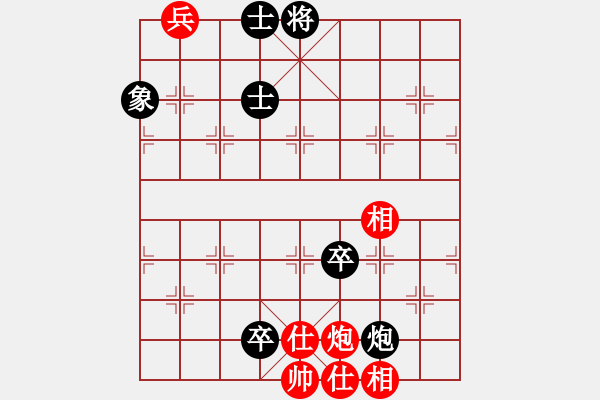 象棋棋譜圖片：不殺你行嗎(6段)-和-涵兒(7段) - 步數(shù)：260 