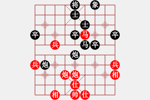 象棋棋譜圖片：不殺你行嗎(6段)-和-涵兒(7段) - 步數(shù)：50 