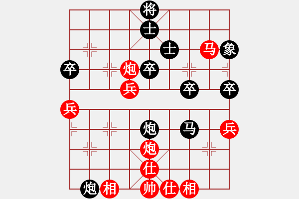 象棋棋譜圖片：不殺你行嗎(6段)-和-涵兒(7段) - 步數(shù)：60 