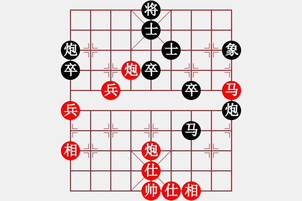 象棋棋譜圖片：不殺你行嗎(6段)-和-涵兒(7段) - 步數(shù)：70 