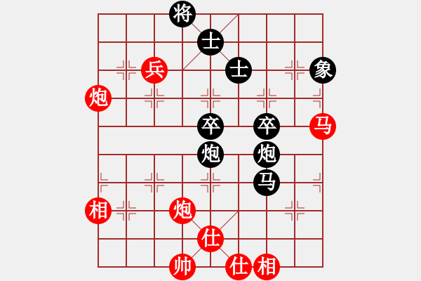 象棋棋譜圖片：不殺你行嗎(6段)-和-涵兒(7段) - 步數(shù)：80 