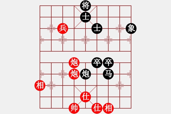 象棋棋譜圖片：不殺你行嗎(6段)-和-涵兒(7段) - 步數(shù)：90 