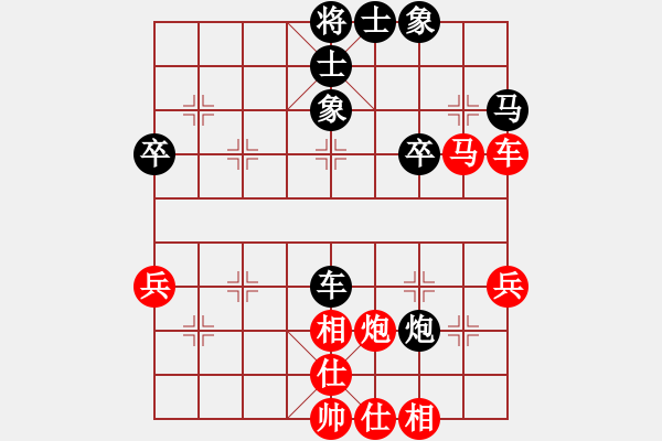 象棋棋譜圖片：苗永鵬     先和 李智屏     - 步數(shù)：64 