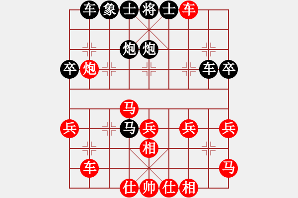 象棋棋譜圖片：中炮 - 步數(shù)：40 