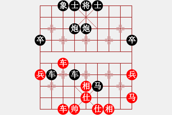 象棋棋譜圖片：中炮 - 步數(shù)：58 