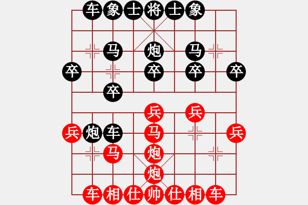 象棋棋譜圖片：對(duì)付重頭炮：抽車得子 破士得勝 - 步數(shù)：20 