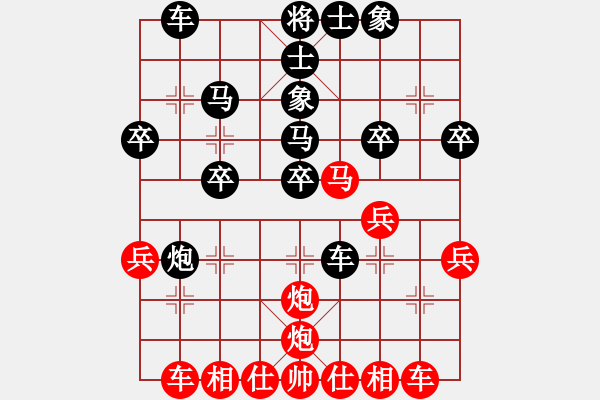 象棋棋譜圖片：對(duì)付重頭炮：抽車得子 破士得勝 - 步數(shù)：30 