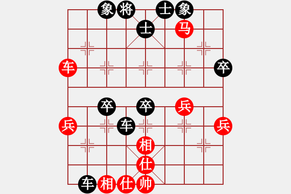 象棋棋譜圖片：對(duì)付重頭炮：抽車得子 破士得勝 - 步數(shù)：50 