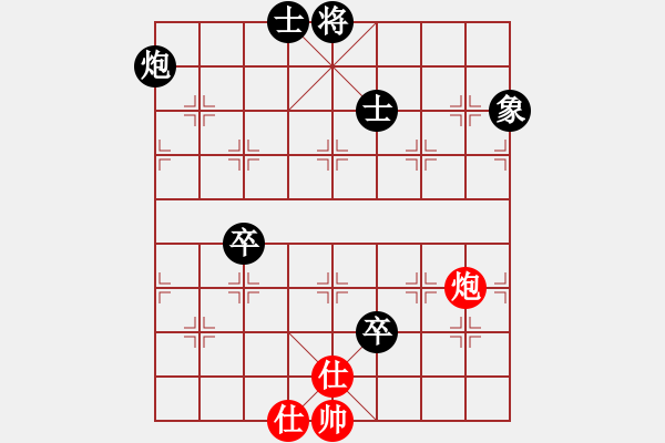 象棋棋譜圖片：煙臺路邊棋(6段)-負-qtfqt(2段) - 步數(shù)：130 