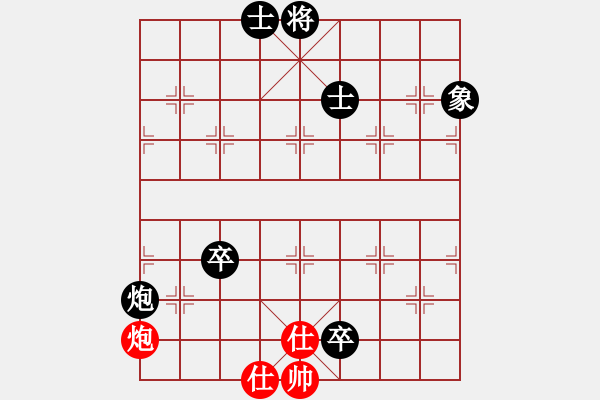 象棋棋譜圖片：煙臺路邊棋(6段)-負-qtfqt(2段) - 步數(shù)：140 