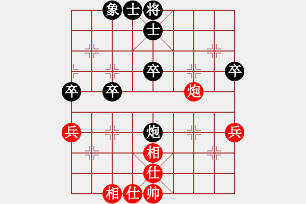 象棋棋譜圖片：煙臺路邊棋(6段)-負-qtfqt(2段) - 步數(shù)：70 