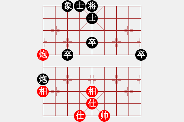 象棋棋譜圖片：煙臺路邊棋(6段)-負-qtfqt(2段) - 步數(shù)：80 