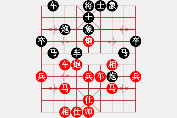 象棋棋譜圖片：百花-樺VS葬花人(2015-3-18) - 步數(shù)：40 