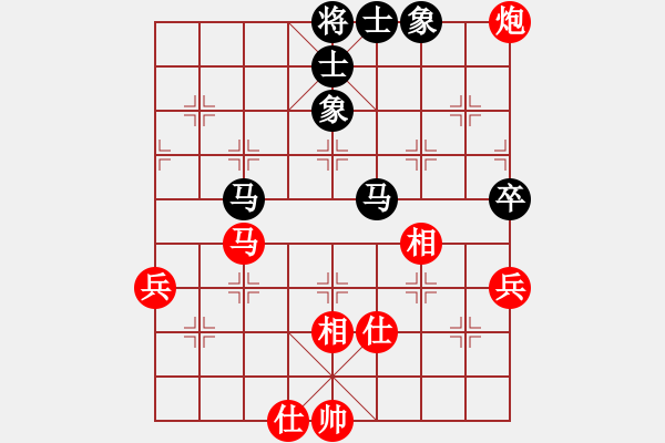 象棋棋譜圖片：百花-樺VS葬花人(2015-3-18) - 步數(shù)：74 