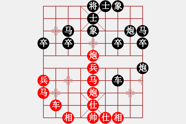 象棋棋譜圖片：我穿越時空(地煞)-負-長沙滿哥(北斗) - 步數(shù)：30 