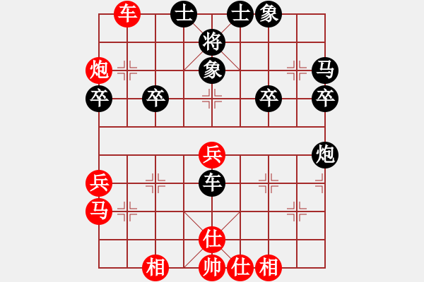 象棋棋譜圖片：我穿越時空(地煞)-負-長沙滿哥(北斗) - 步數(shù)：40 