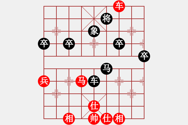 象棋棋譜圖片：我穿越時空(地煞)-負-長沙滿哥(北斗) - 步數(shù)：60 