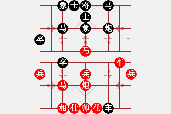 象棋棋譜圖片：突破渴望(4星)-勝-華工隊教練(風(fēng)魔) - 步數(shù)：40 