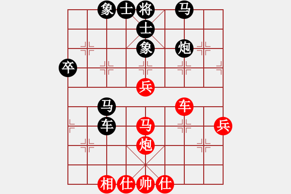 象棋棋譜圖片：突破渴望(4星)-勝-華工隊教練(風(fēng)魔) - 步數(shù)：50 