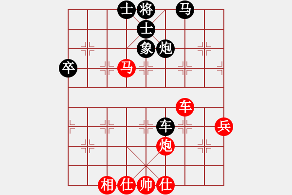 象棋棋譜圖片：突破渴望(4星)-勝-華工隊教練(風(fēng)魔) - 步數(shù)：60 