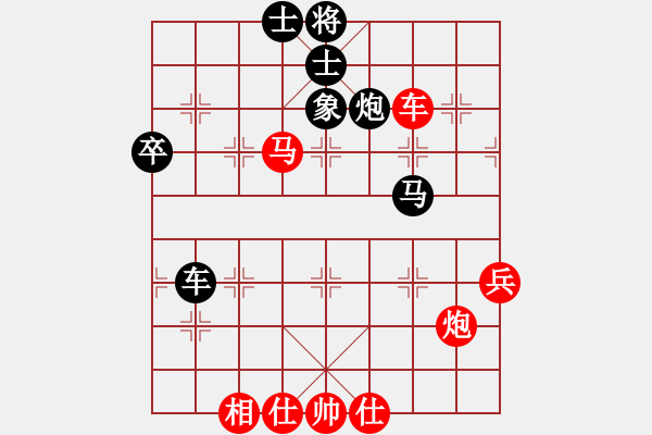 象棋棋譜圖片：突破渴望(4星)-勝-華工隊教練(風(fēng)魔) - 步數(shù)：70 