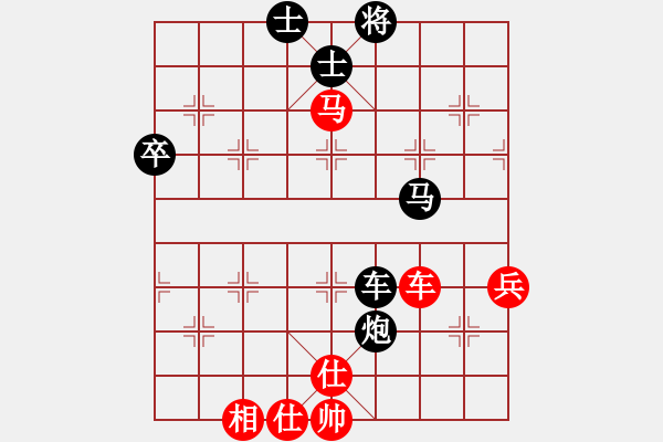 象棋棋譜圖片：突破渴望(4星)-勝-華工隊教練(風(fēng)魔) - 步數(shù)：80 