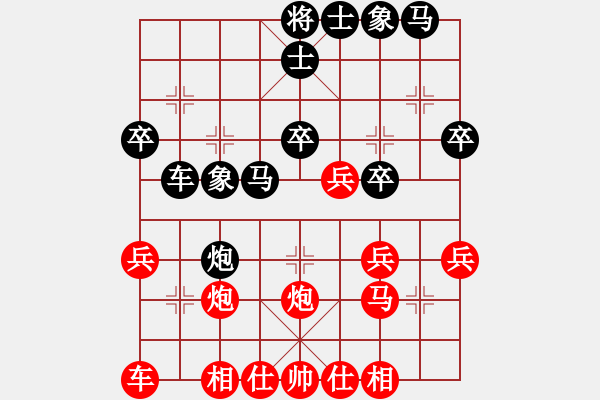 象棋棋譜圖片：淮南黃淮新(3段)-負(fù)-零零(5段) - 步數(shù)：30 