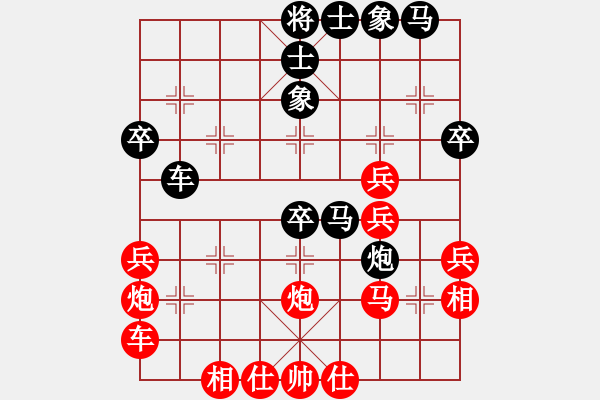 象棋棋譜圖片：淮南黃淮新(3段)-負(fù)-零零(5段) - 步數(shù)：40 