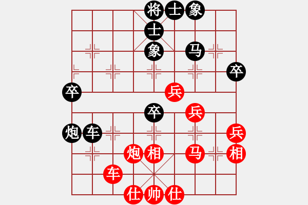 象棋棋譜圖片：淮南黃淮新(3段)-負(fù)-零零(5段) - 步數(shù)：50 