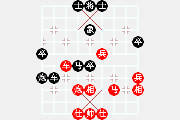 象棋棋譜圖片：淮南黃淮新(3段)-負(fù)-零零(5段) - 步數(shù)：60 