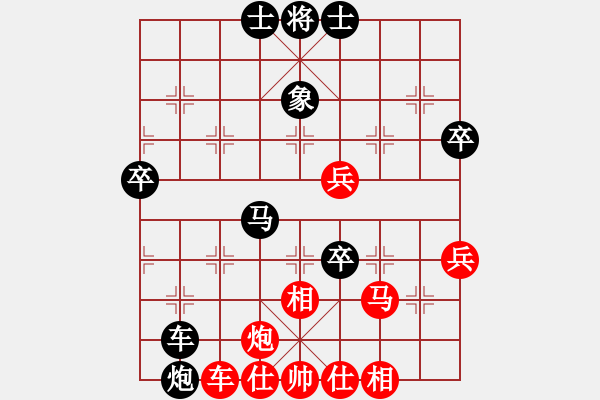 象棋棋譜圖片：淮南黃淮新(3段)-負(fù)-零零(5段) - 步數(shù)：70 