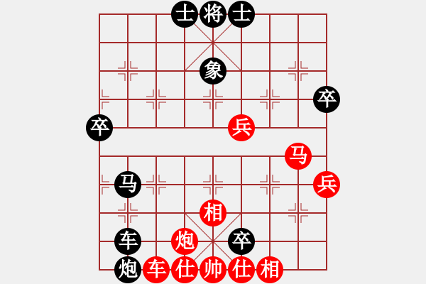 象棋棋譜圖片：淮南黃淮新(3段)-負(fù)-零零(5段) - 步數(shù)：76 