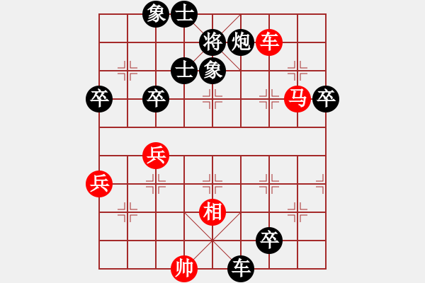 象棋棋譜圖片：PhapPhaoDau(Black) - 步數(shù)：100 