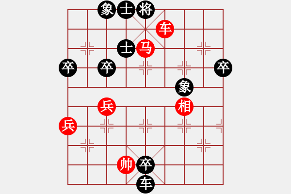 象棋棋譜圖片：PhapPhaoDau(Black) - 步數(shù)：110 