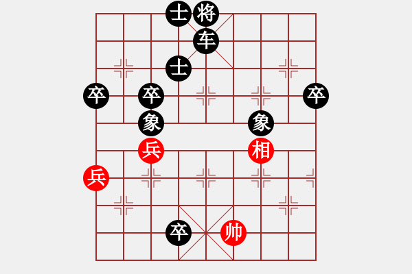 象棋棋譜圖片：PhapPhaoDau(Black) - 步數(shù)：130 