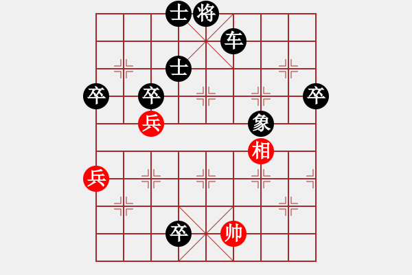 象棋棋譜圖片：PhapPhaoDau(Black) - 步數(shù)：132 