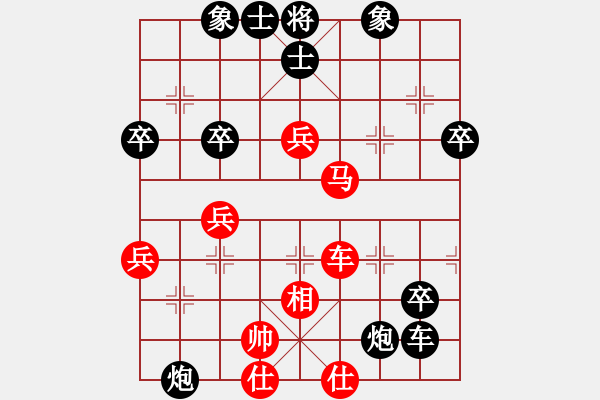 象棋棋譜圖片：PhapPhaoDau(Black) - 步數(shù)：80 