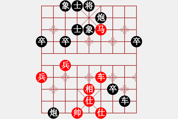 象棋棋譜圖片：PhapPhaoDau(Black) - 步數(shù)：90 