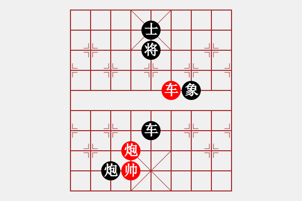 象棋棋譜圖片：《竹香齋》初集第54局〝星移斗轉(zhuǎn)〞 - 步數(shù)：30 