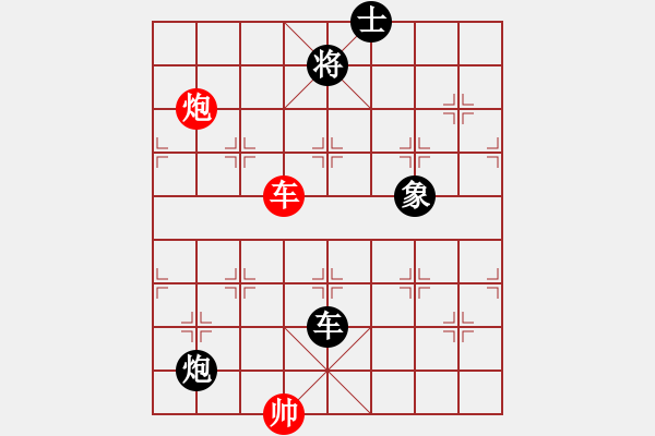 象棋棋譜圖片：《竹香齋》初集第54局〝星移斗轉(zhuǎn)〞 - 步數(shù)：40 