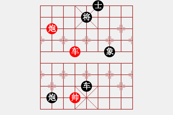 象棋棋譜圖片：《竹香齋》初集第54局〝星移斗轉(zhuǎn)〞 - 步數(shù)：45 