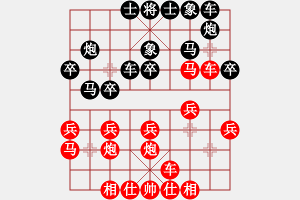 象棋棋譜圖片：劍膽琴心(北斗)-和-輕煙若漫(北斗) - 步數(shù)：21 