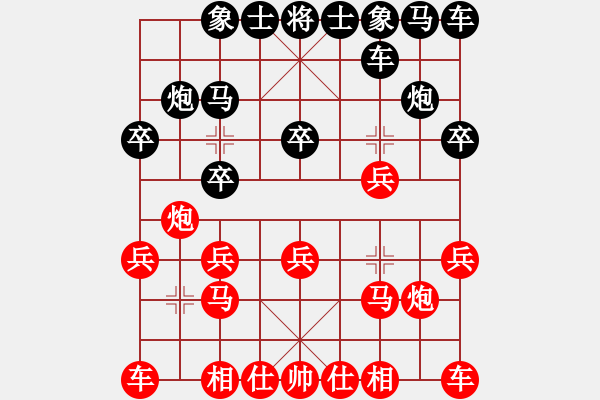 象棋棋譜圖片：聯(lián)眾對(duì)局 - 步數(shù)：10 