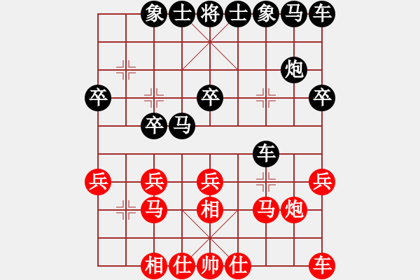 象棋棋譜圖片：聯(lián)眾對(duì)局 - 步數(shù)：20 