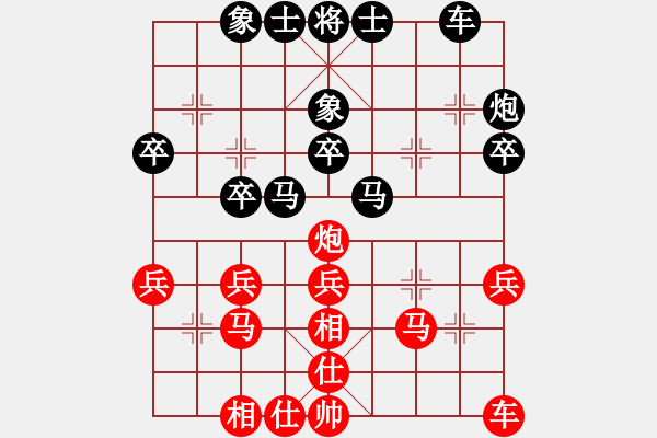 象棋棋譜圖片：聯(lián)眾對(duì)局 - 步數(shù)：30 