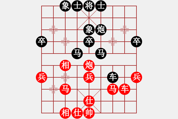 象棋棋譜圖片：聯(lián)眾對(duì)局 - 步數(shù)：40 