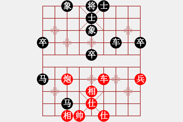 象棋棋譜圖片：聯(lián)眾對(duì)局 - 步數(shù)：70 