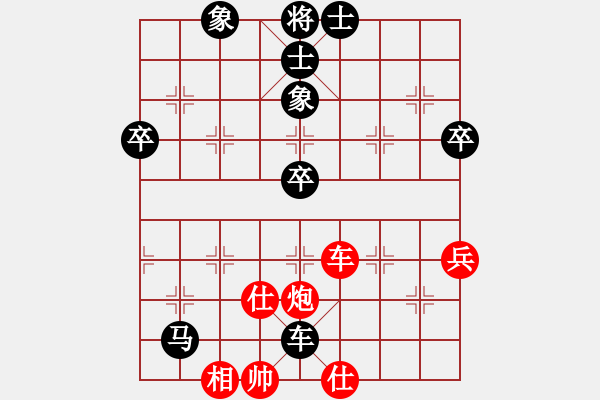 象棋棋譜圖片：聯(lián)眾對(duì)局 - 步數(shù)：80 