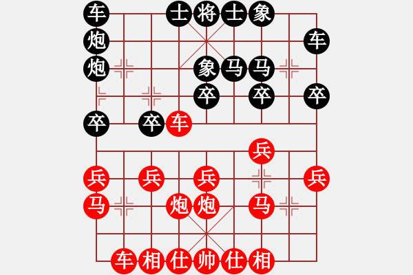 象棋棋譜圖片：孫逸陽 先勝 桂意 - 步數(shù)：20 